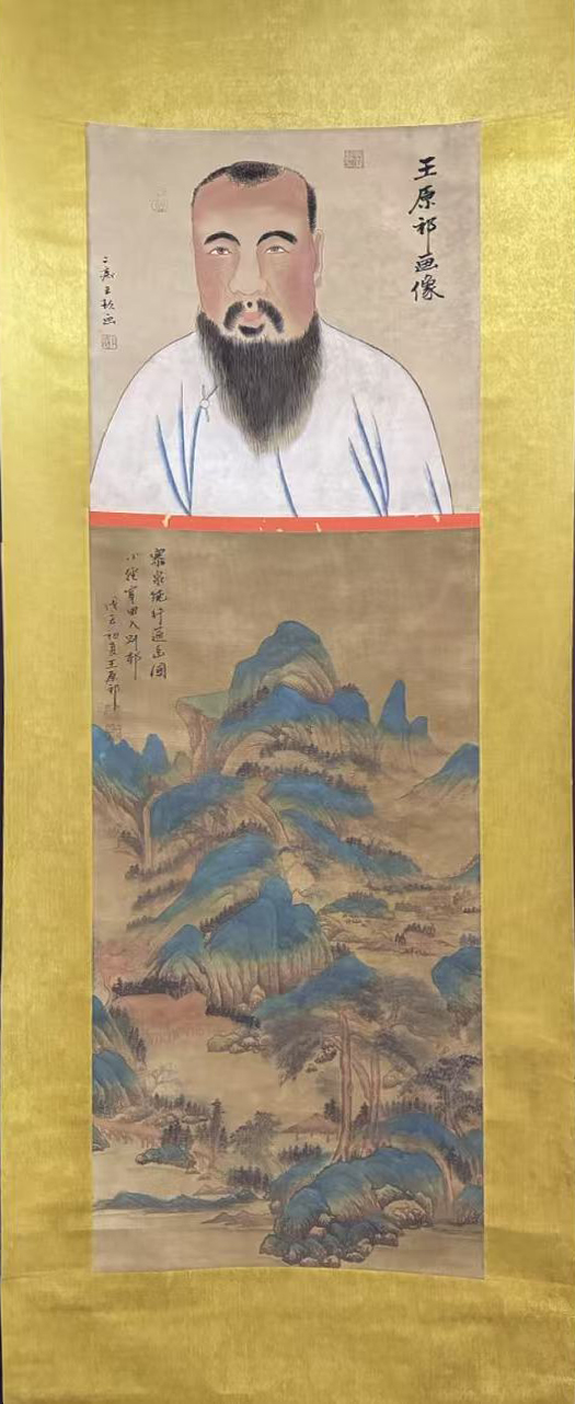 山水图