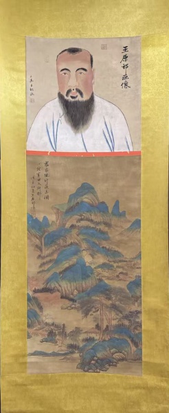 山水图