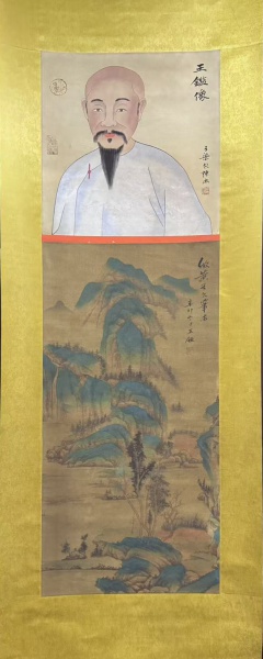 山水图