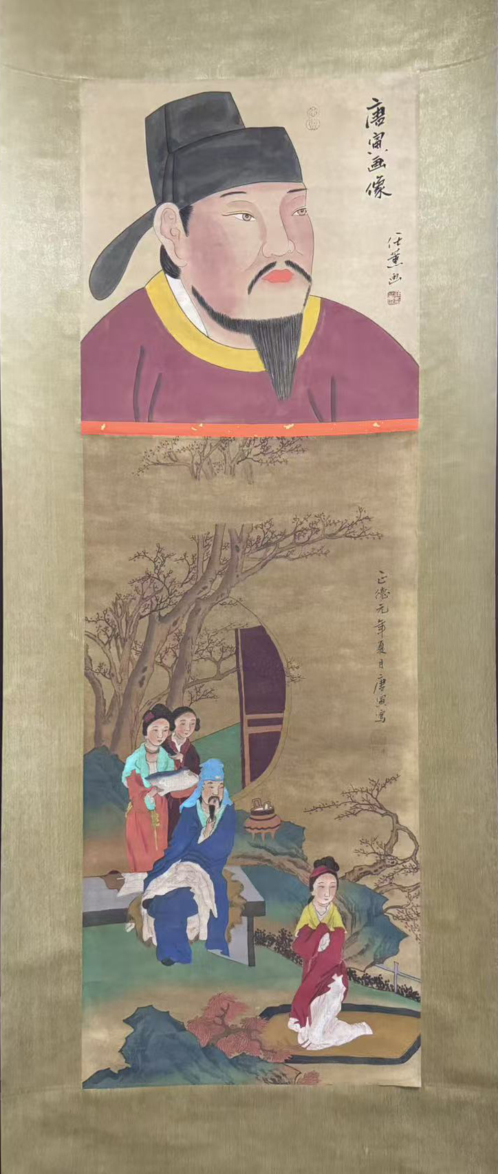 人物图