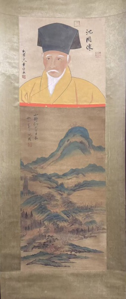 山水图