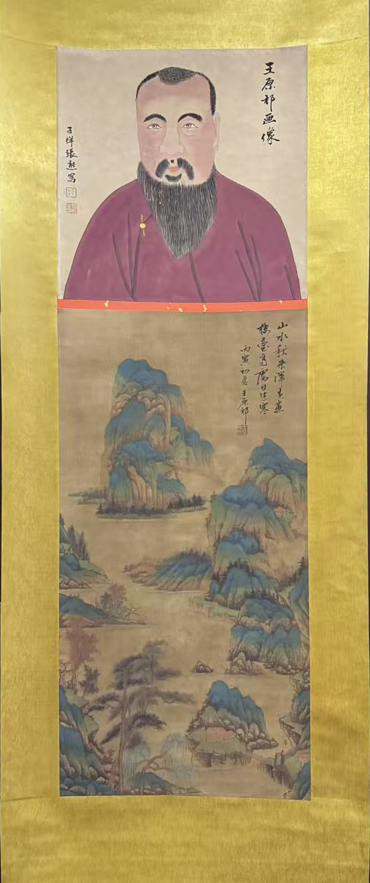 山水图