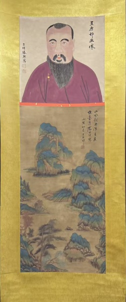 山水图
