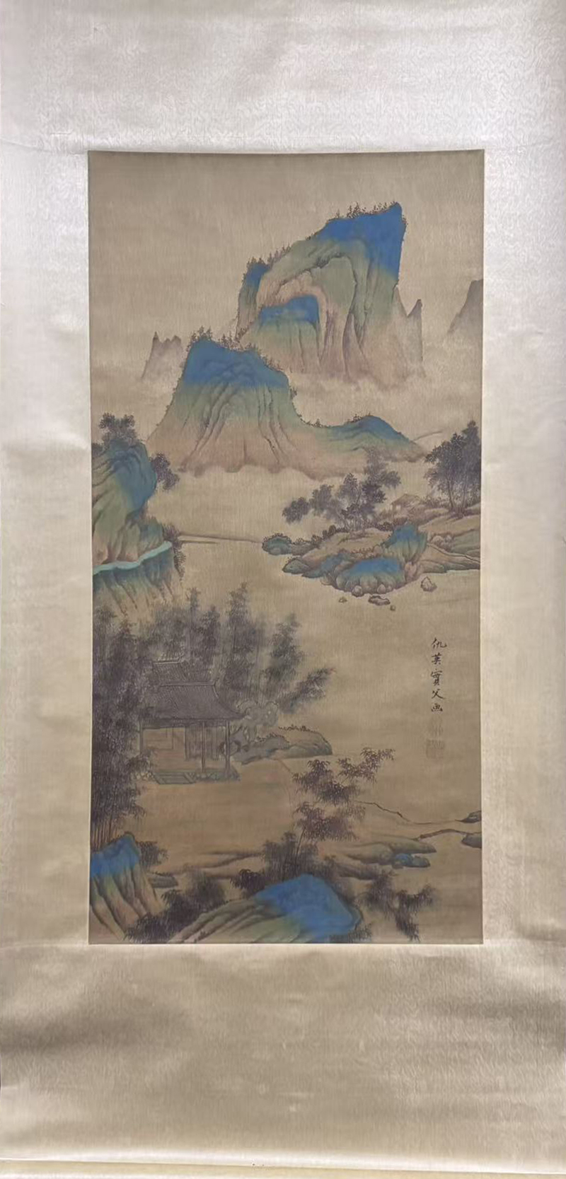山水图