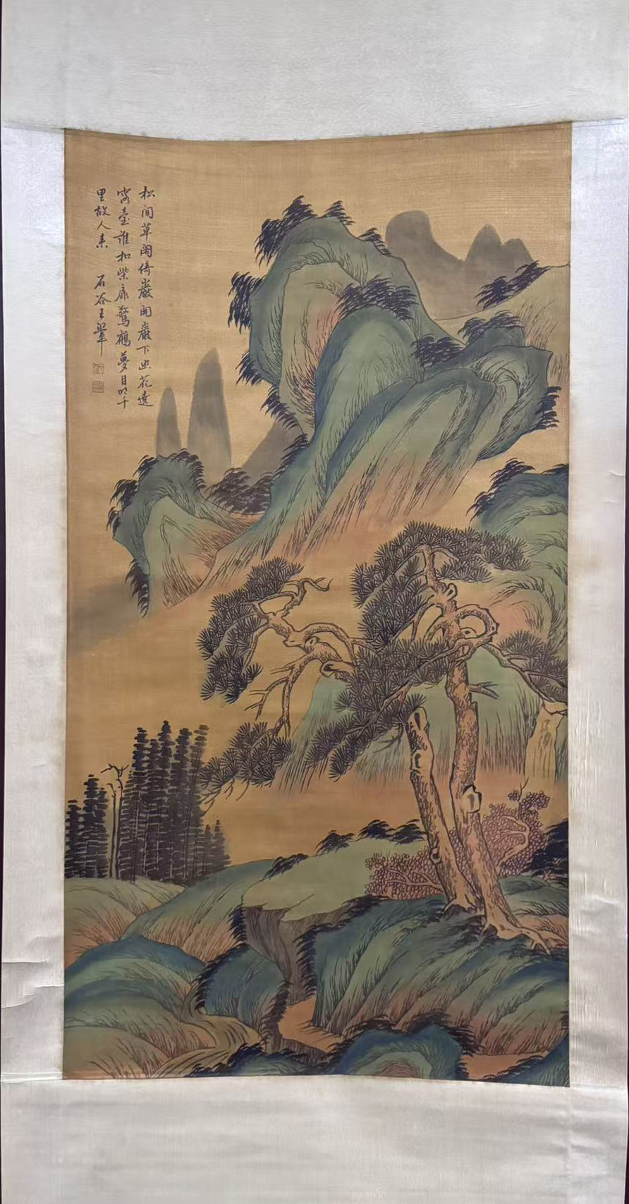 山水图