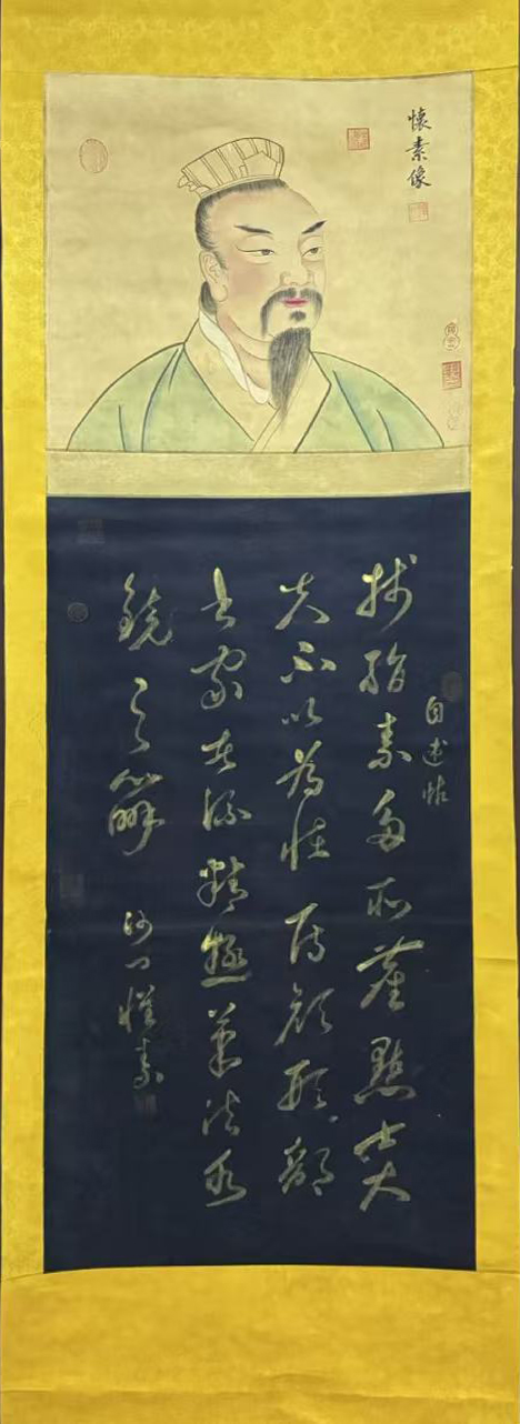书法