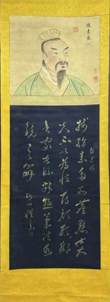 书法
