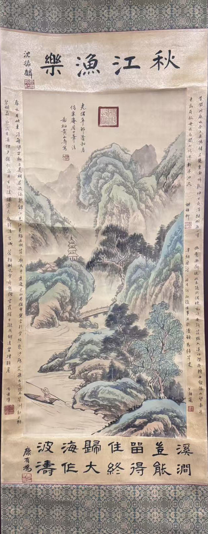 山水图
