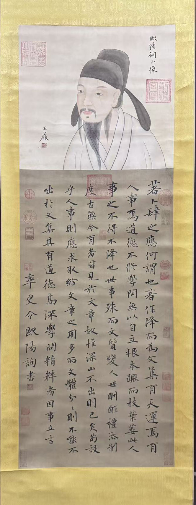 书法