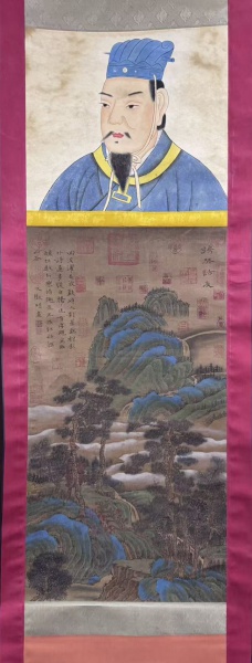 山水图