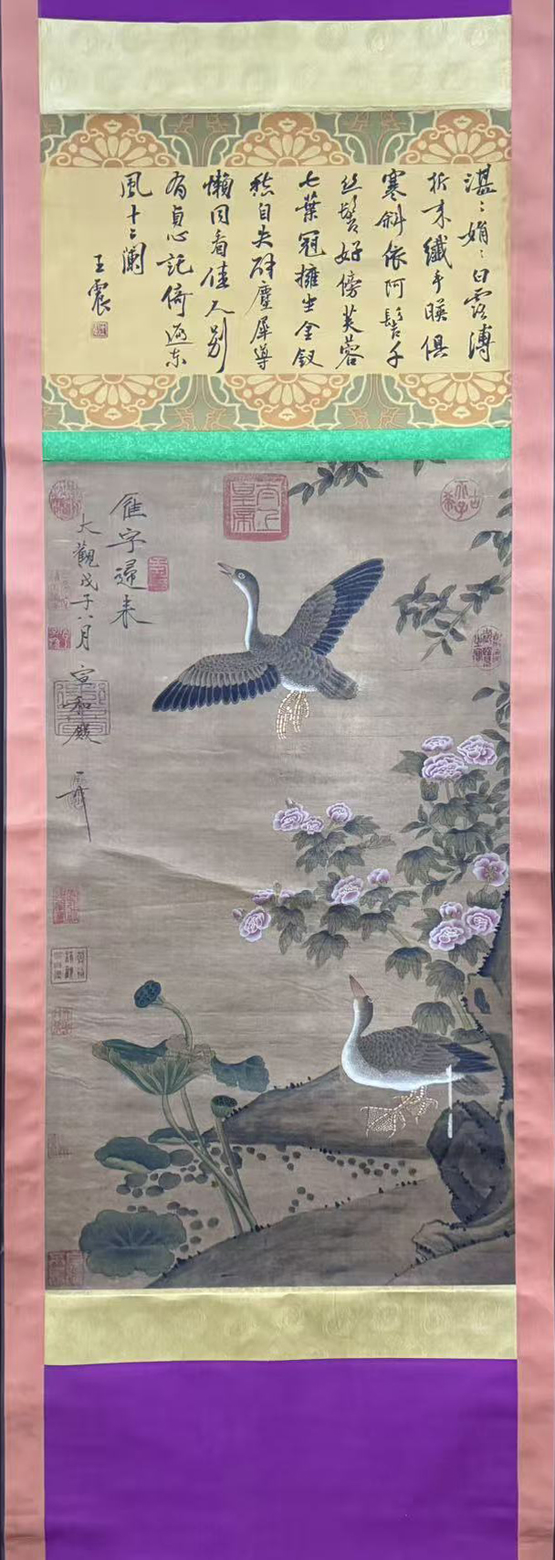 花鸟图