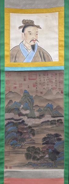 山水图