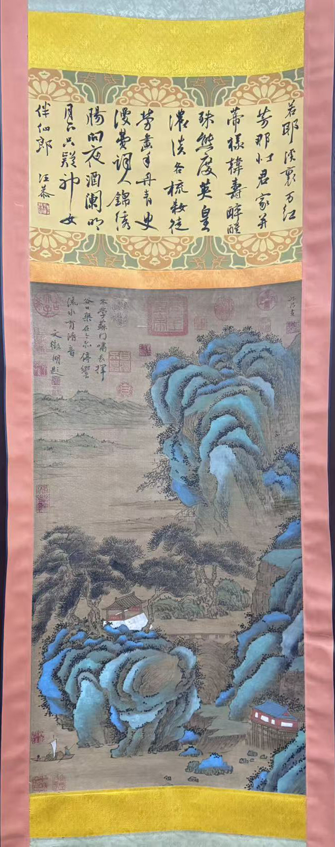 山水图