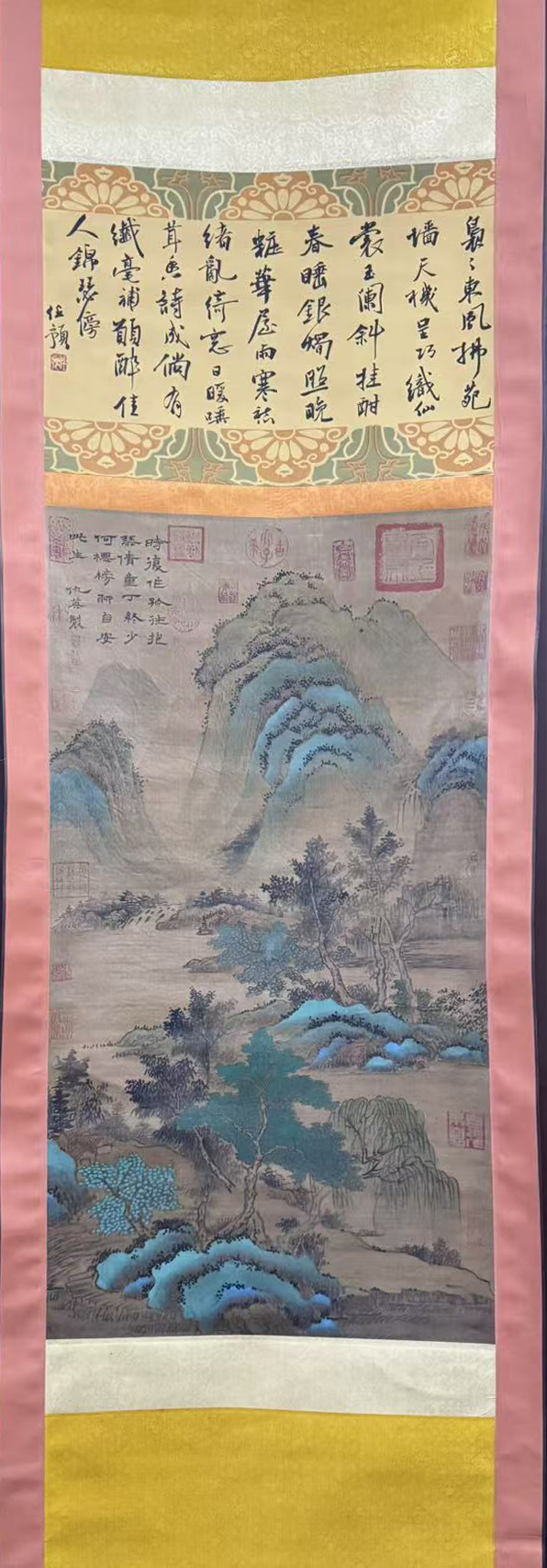 山水图