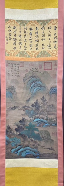 山水图