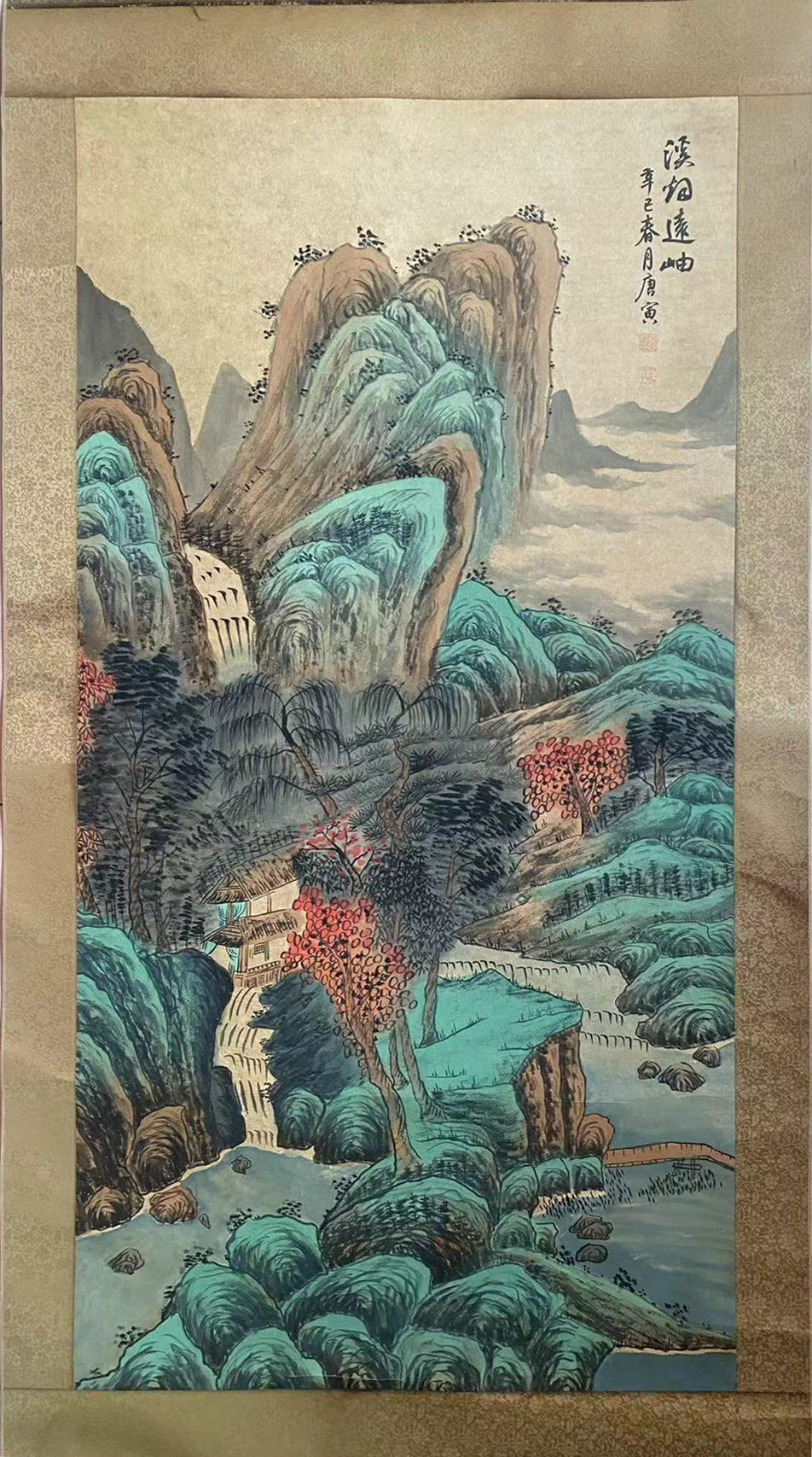 溪烟远岫山水画