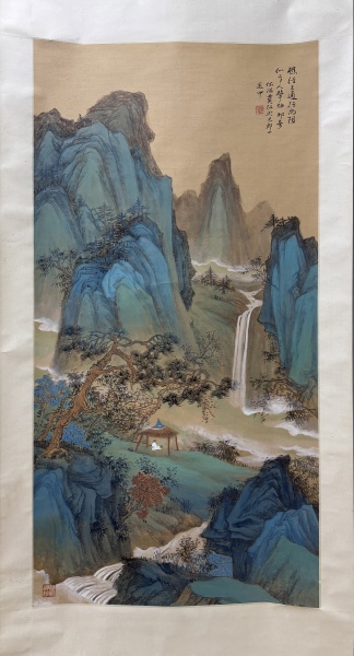 山水图