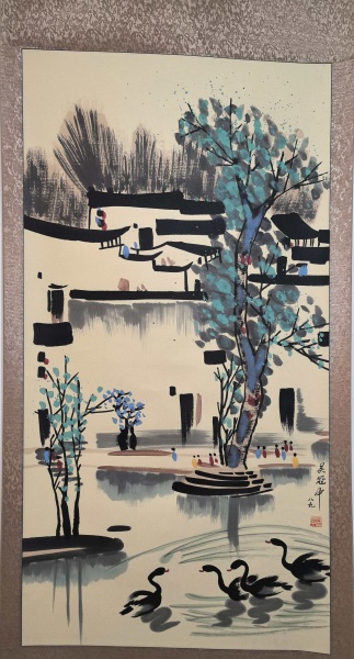 水乡