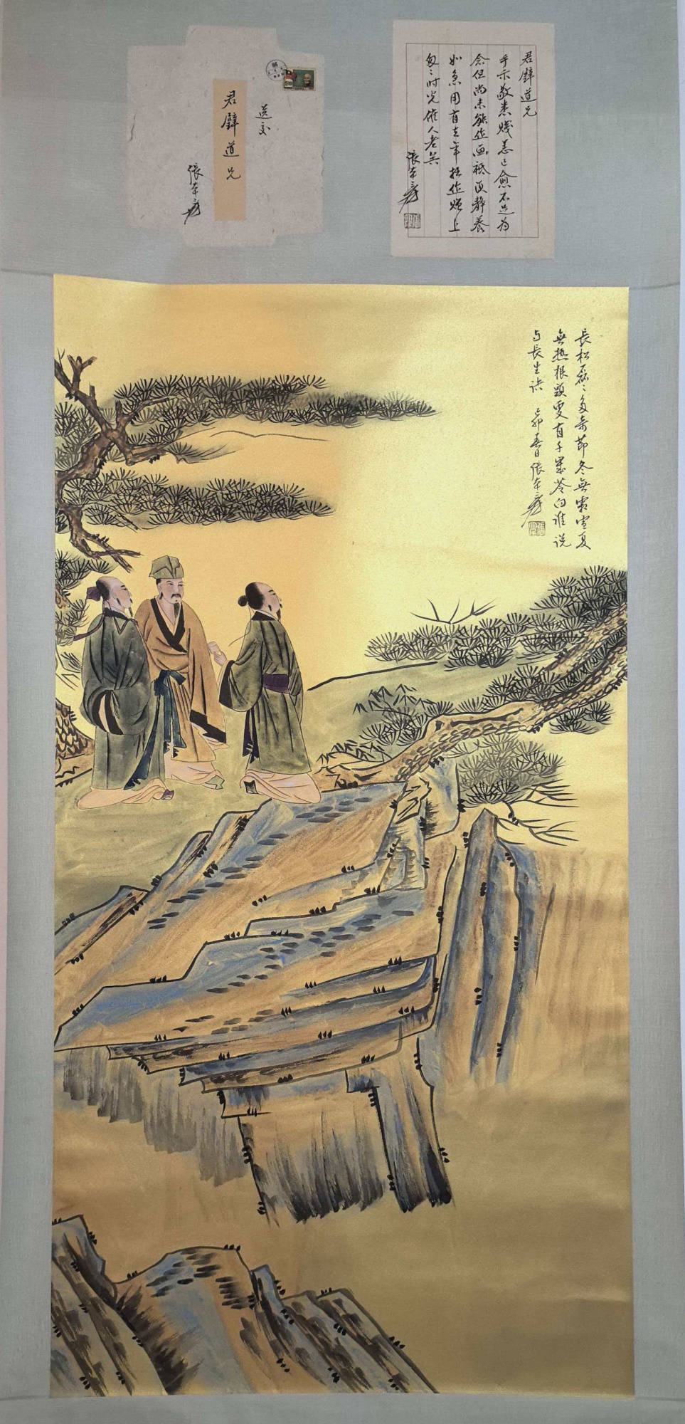 文会图