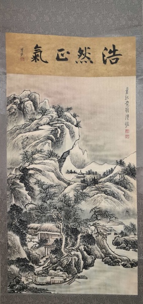 山水图