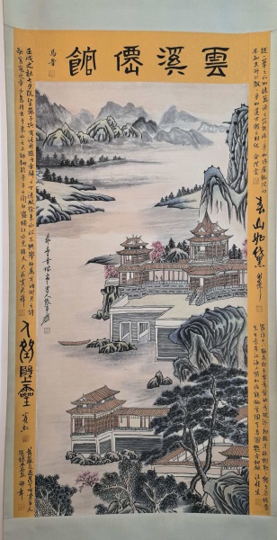 山水图