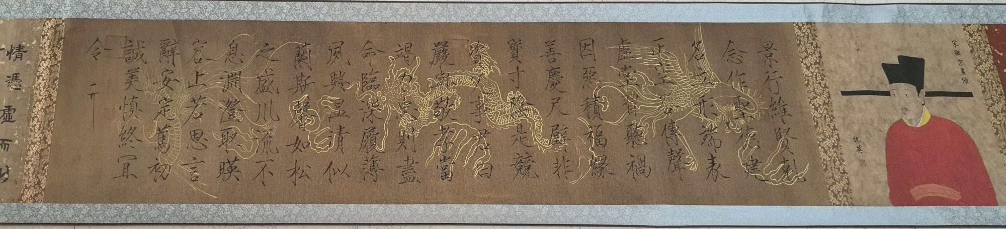 瘦金体