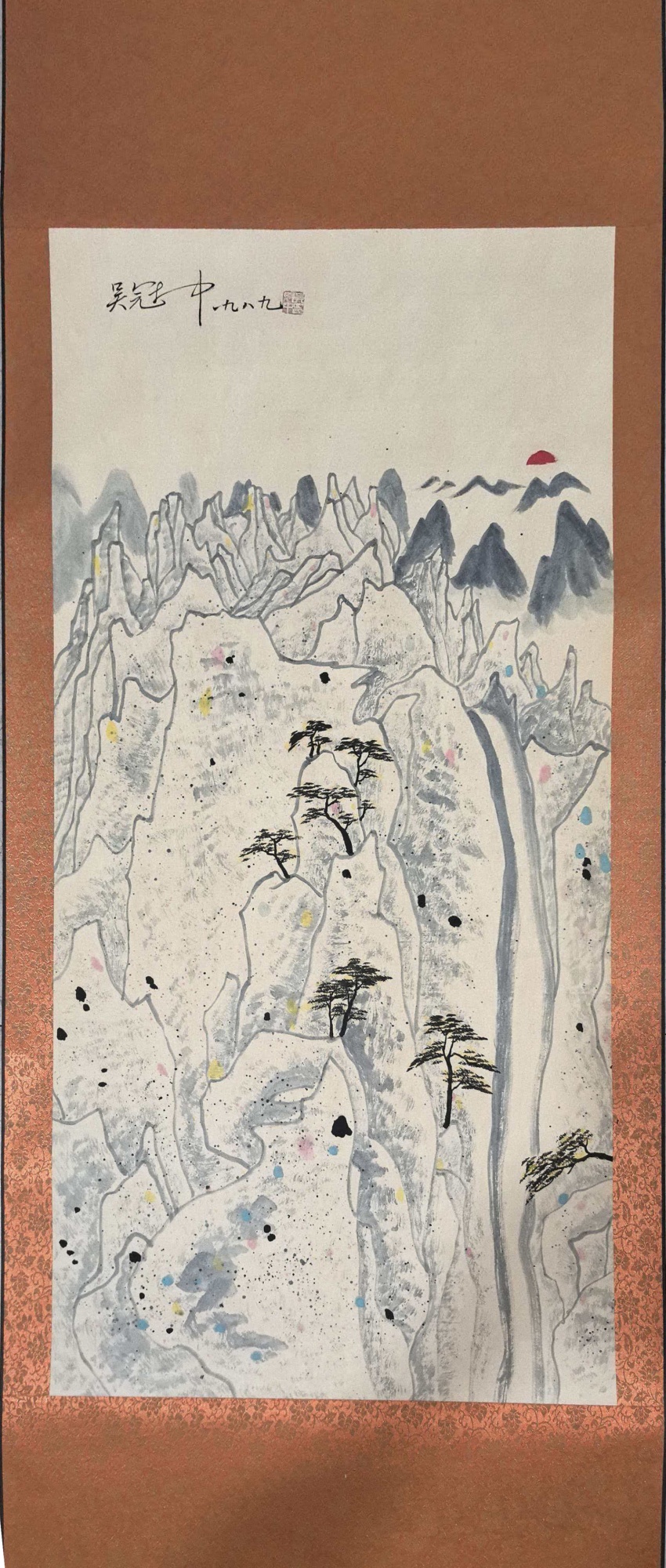 黄山日出图