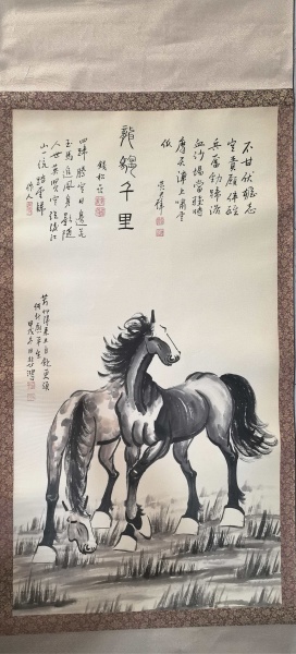 立马图