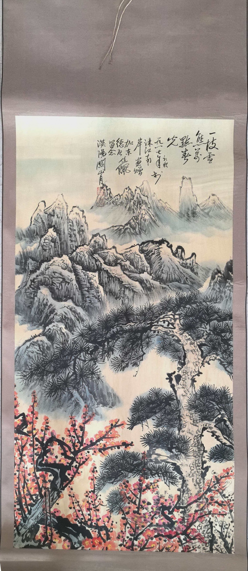 山水图