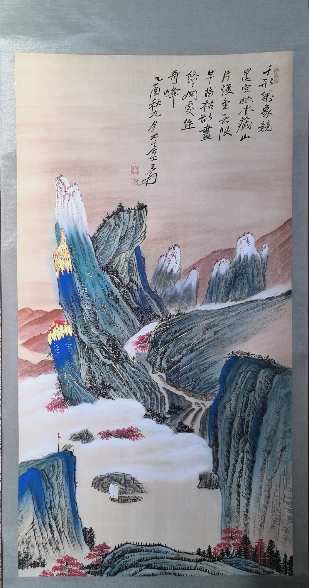 山水图