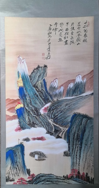山水图