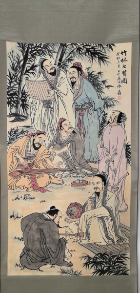 竹林七贤图