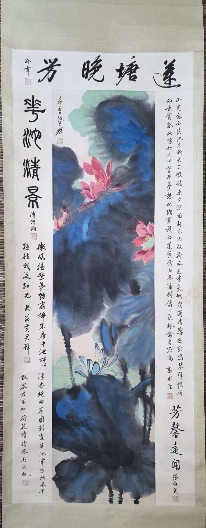 泼彩荷花图