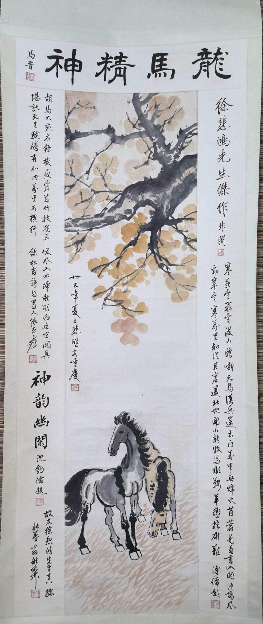 秋风立马图