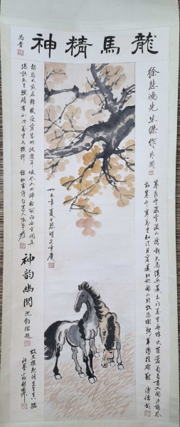 秋风立马图