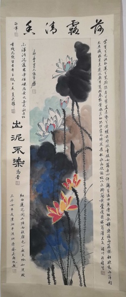 泼彩荷花图