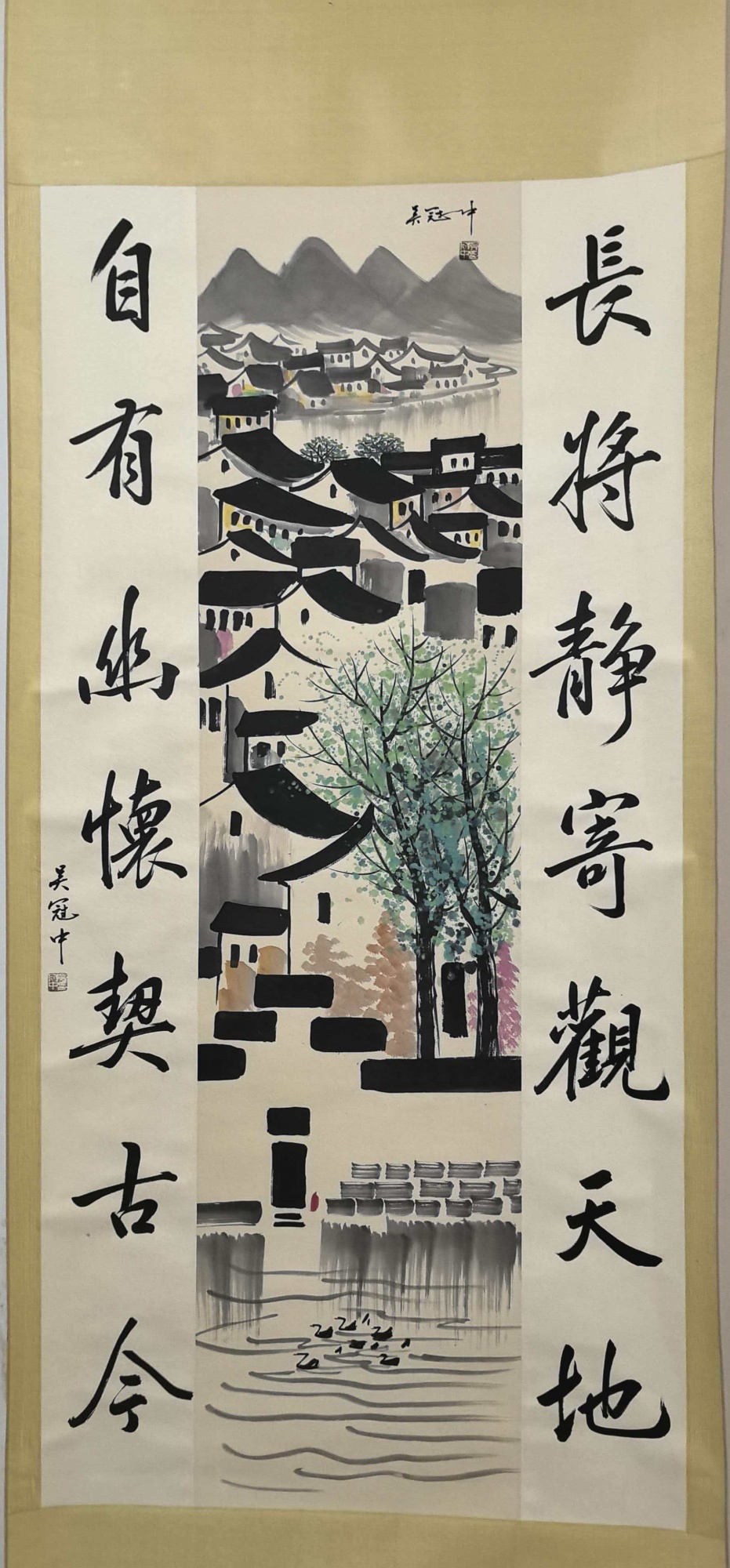 江南水乡