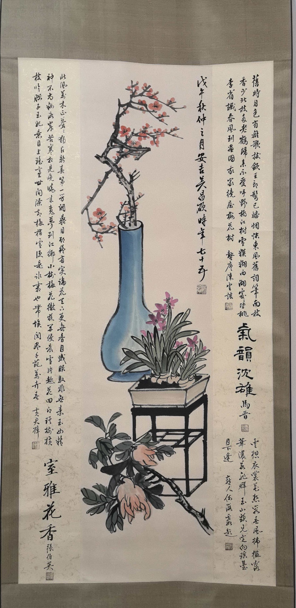 雅室花香图