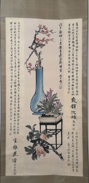 雅室花香图
