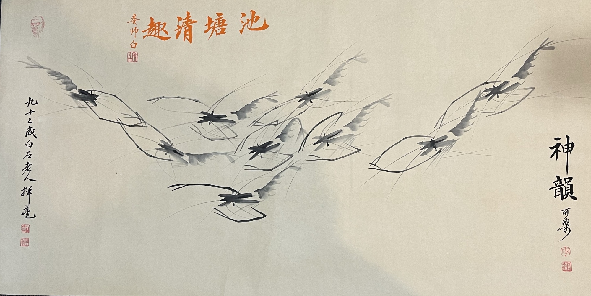 群虾图