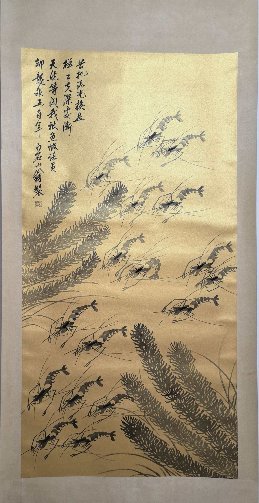 虾趣图