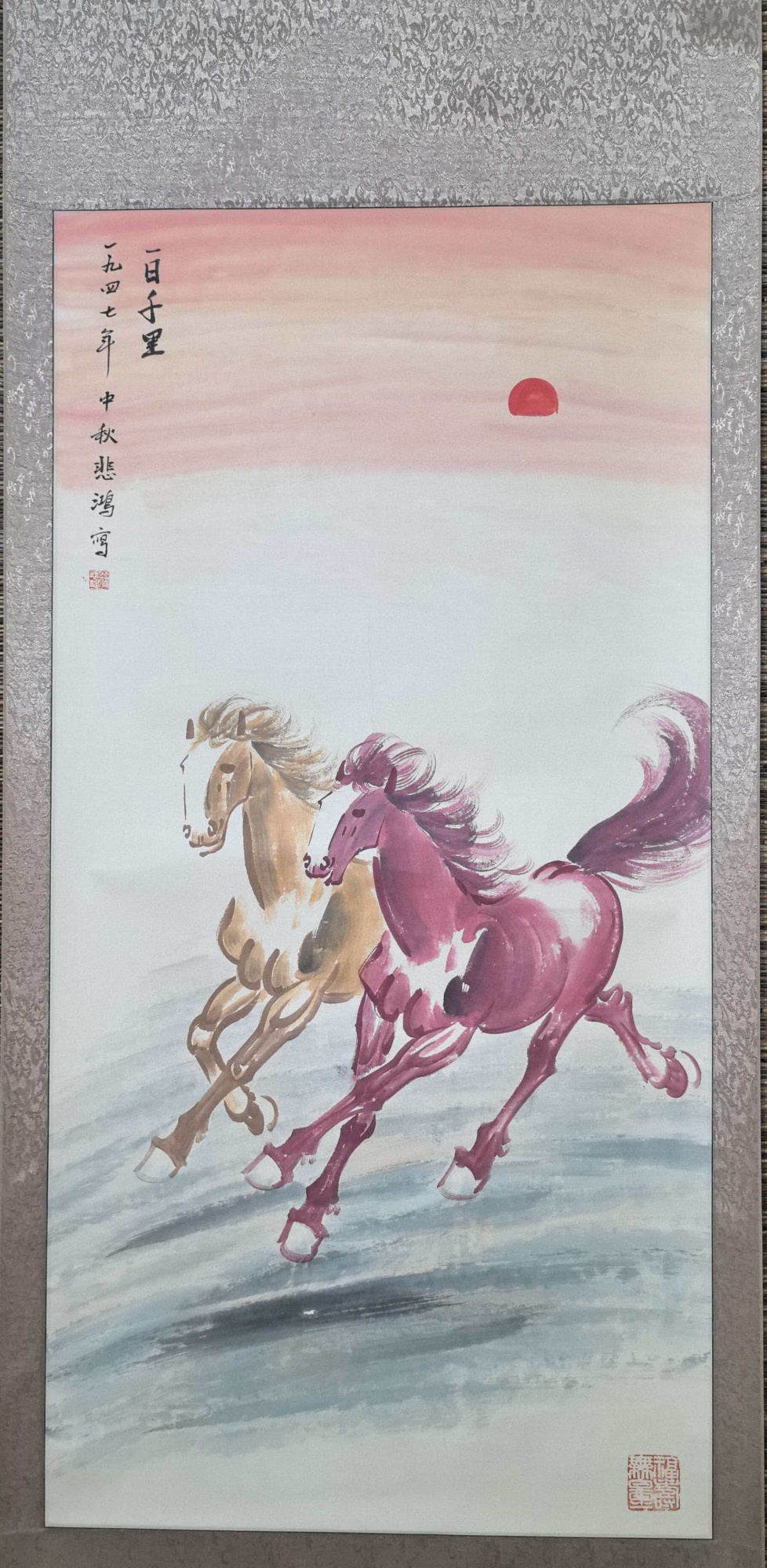 一日千里图