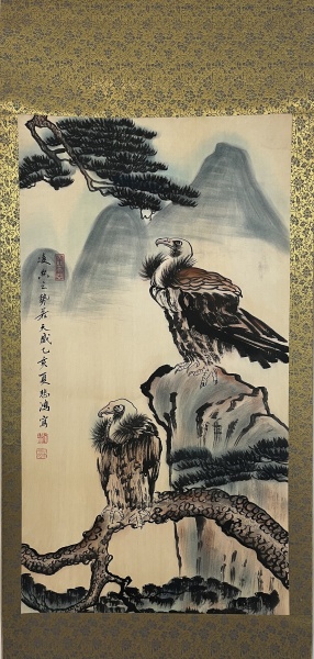 双鹰图