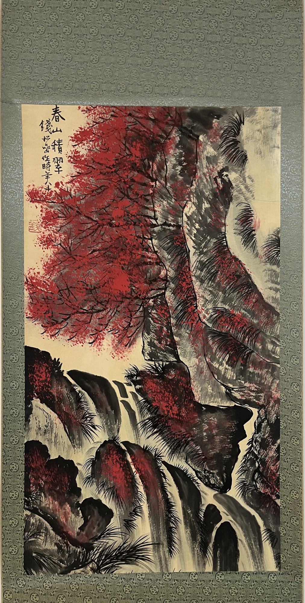 山水图