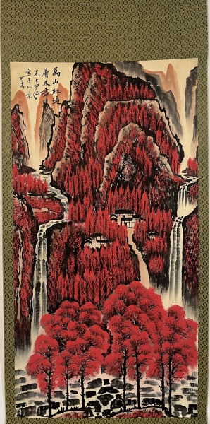 万山红遍