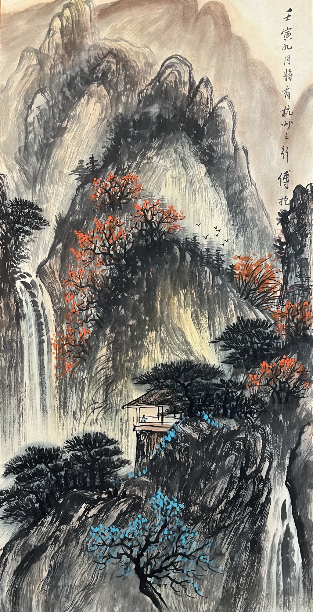 山水图