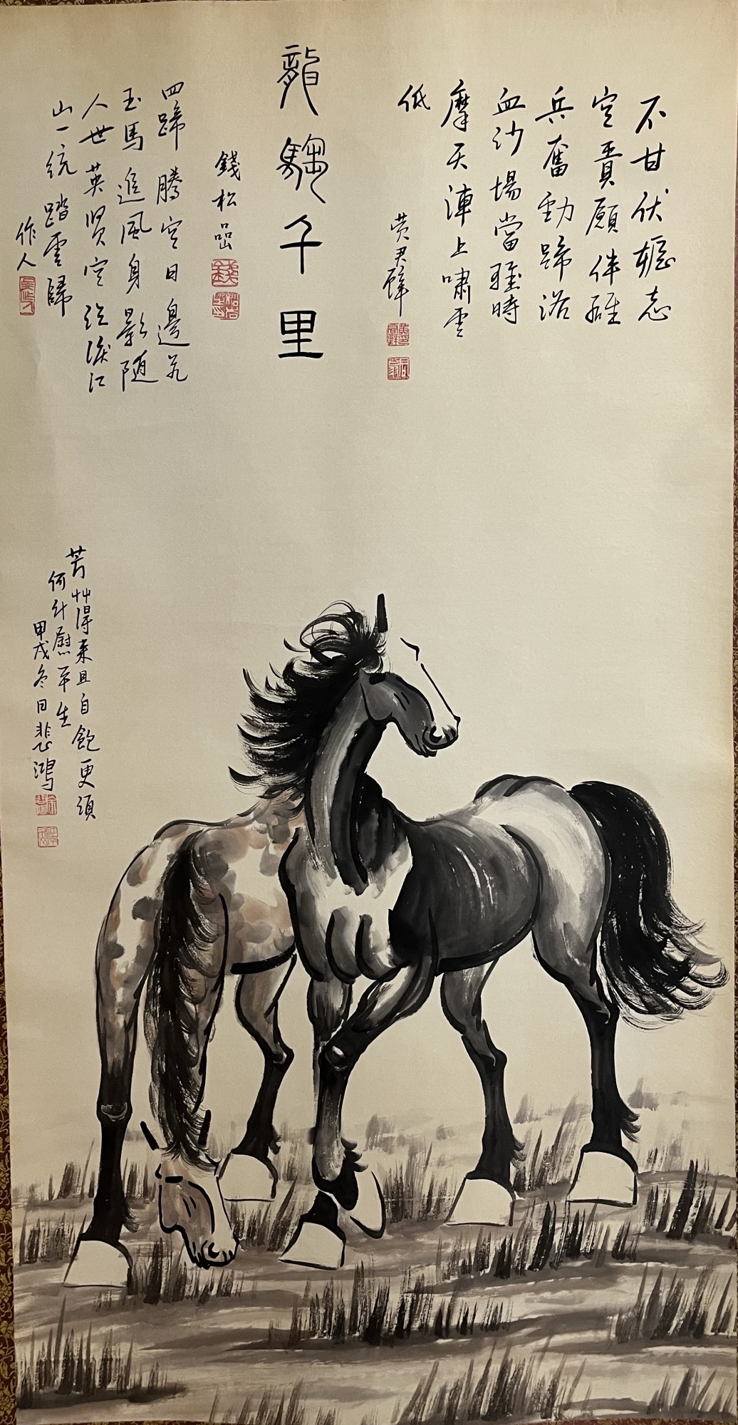 双骏图