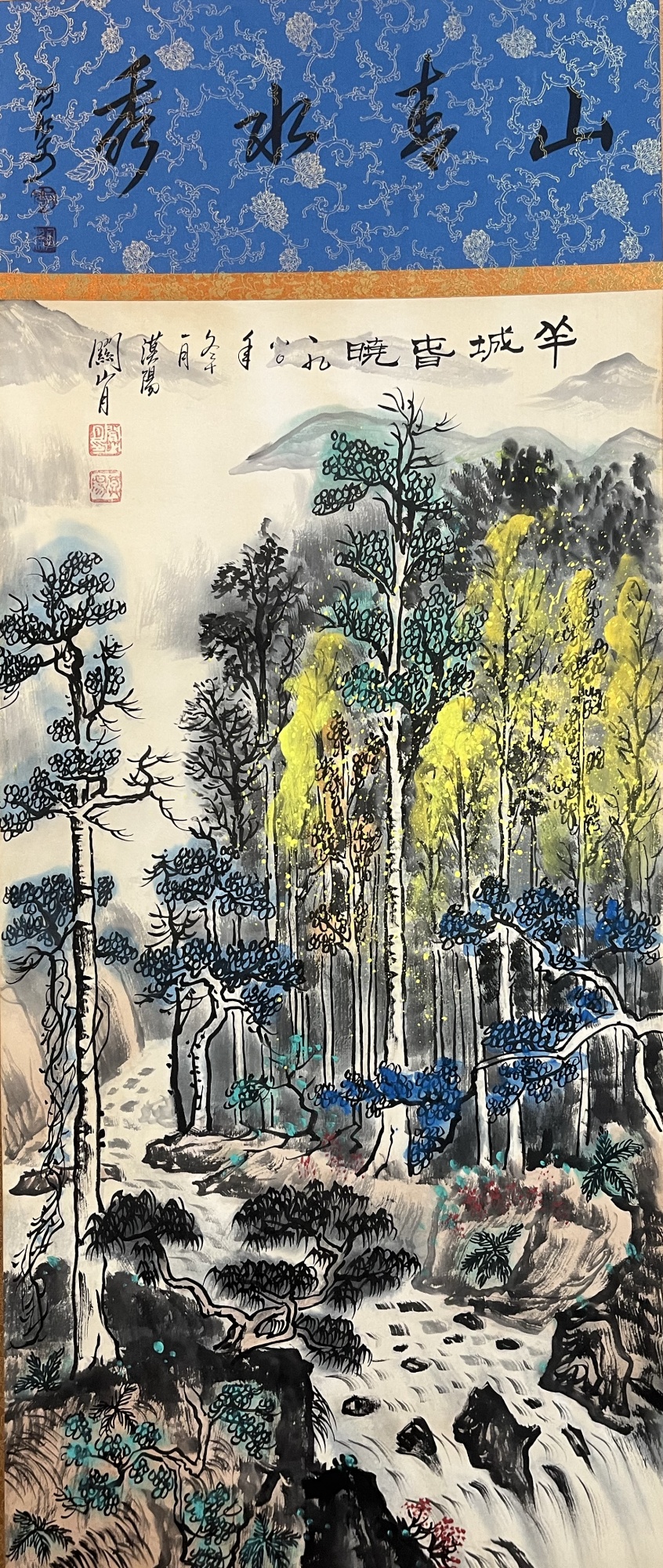 山水图