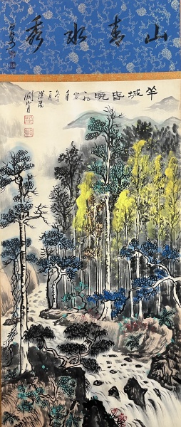 山水图