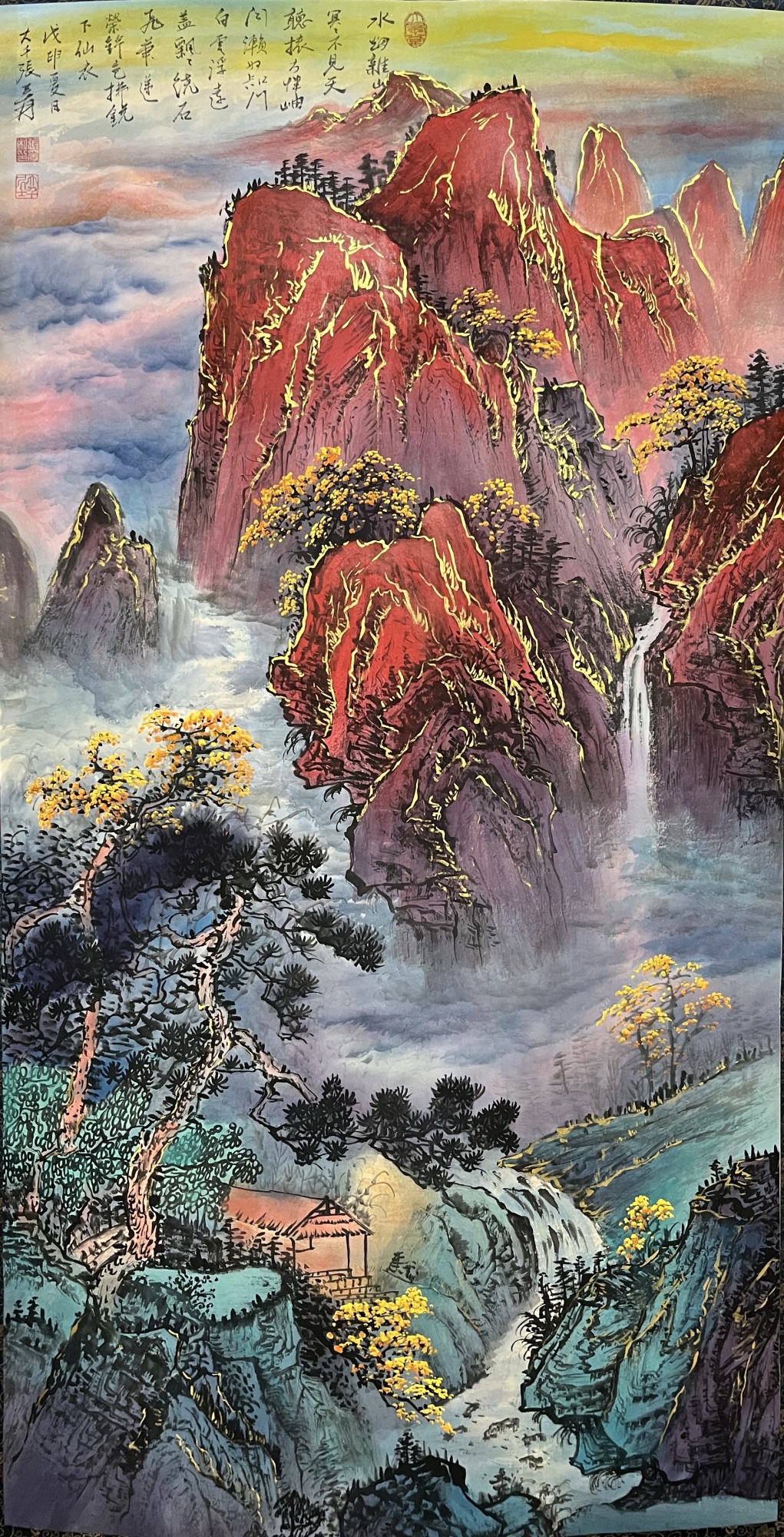 万山红遍